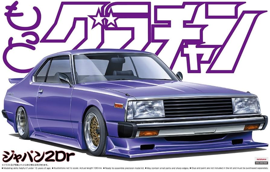 もっとグラチャンジャパン2DR　製作KIT込 Amazon | 青島文化教材社 1/24 もっとグラチャン No.04 ジャパン